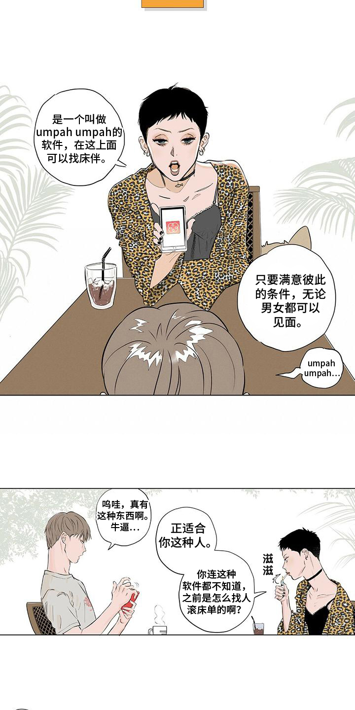 第1章：推荐4