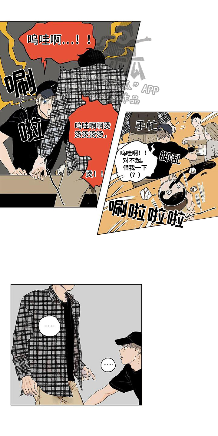 第4章：在意0