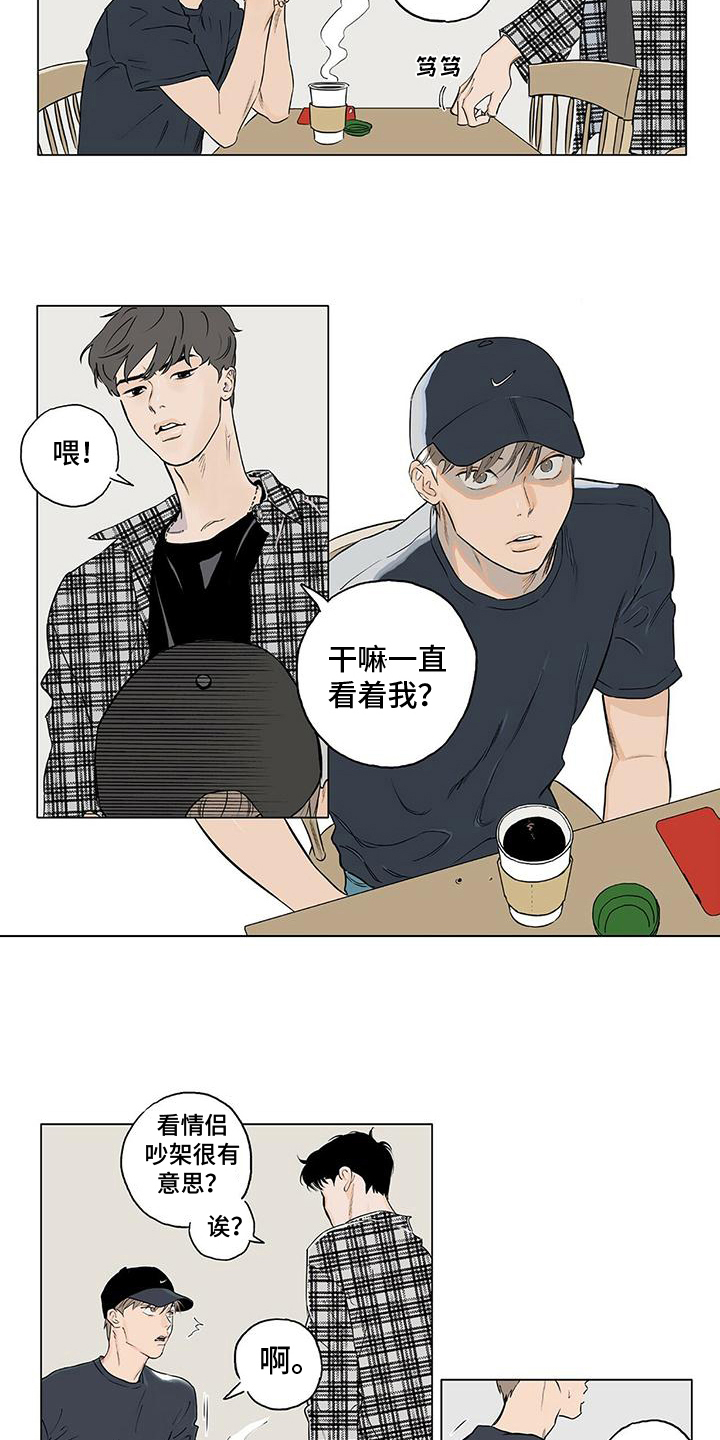 第3章：观察11