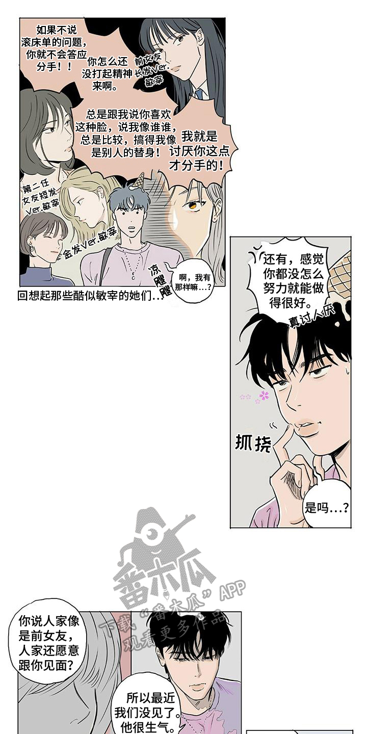 第13章：巧遇3