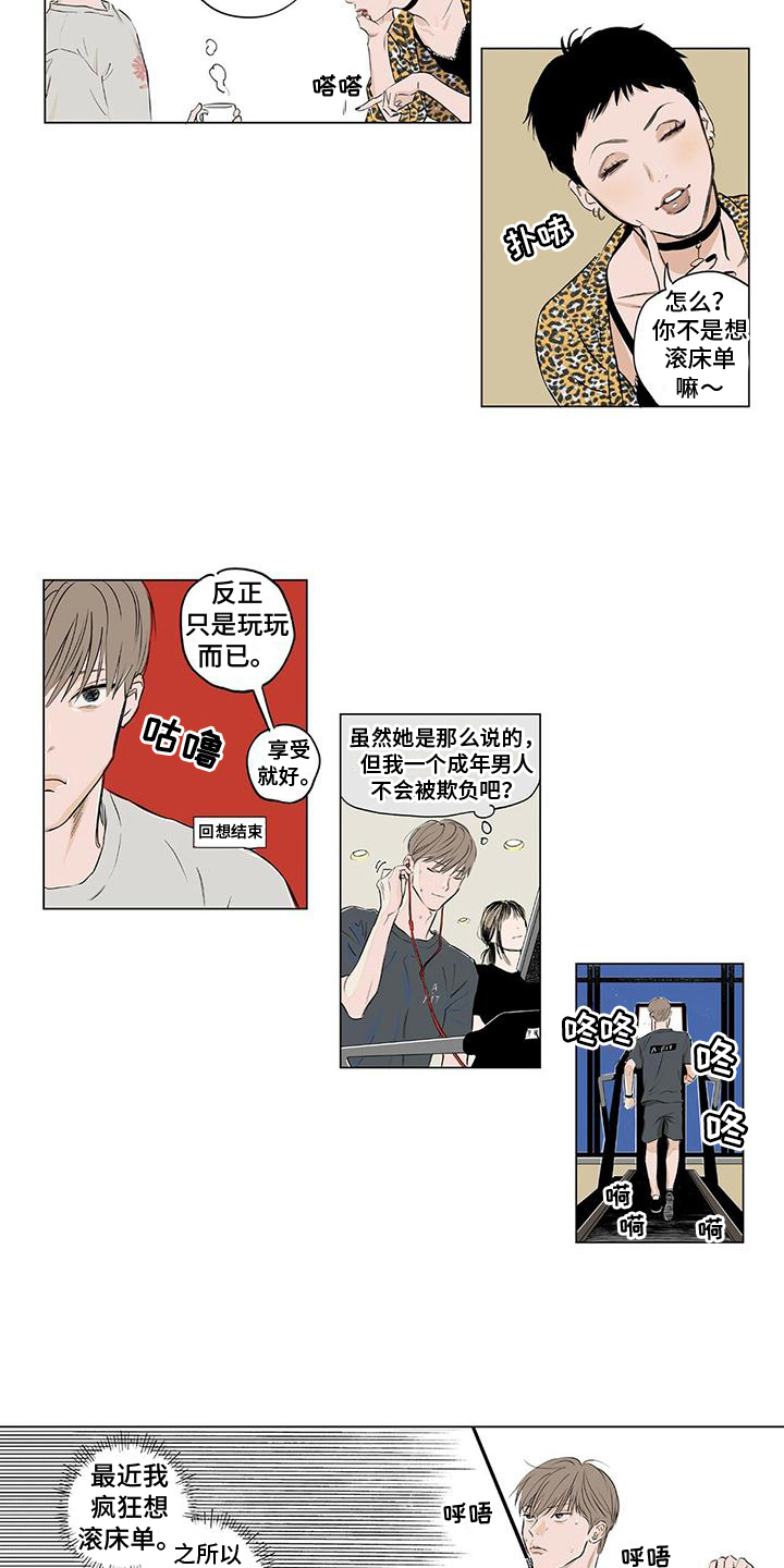 第1章：推荐6