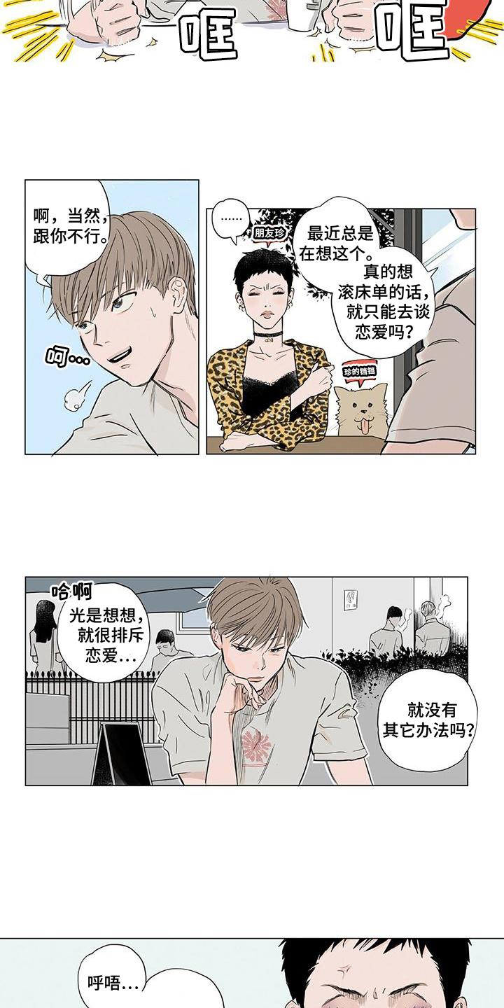 第1章：推荐1