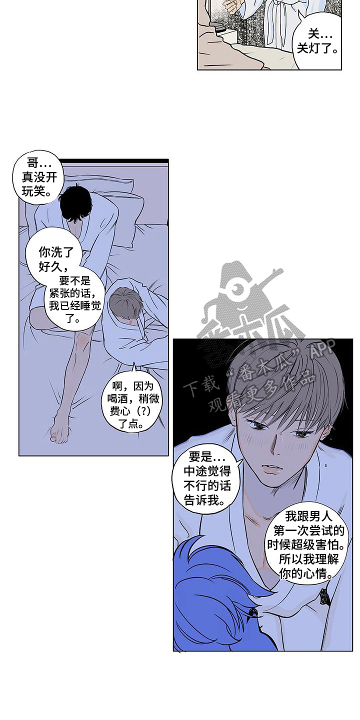第6章：否认2