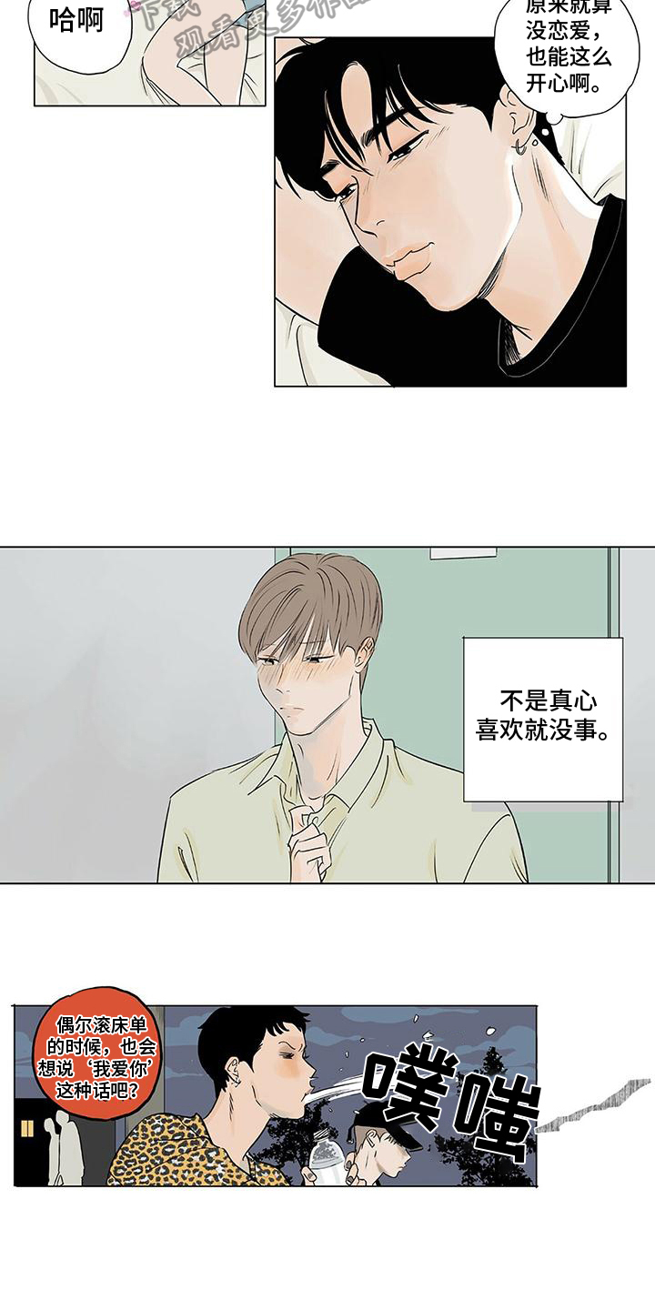 第9章：提醒4