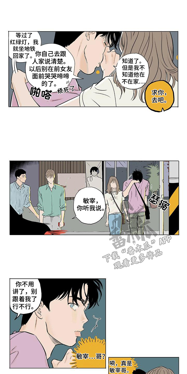 第13章：巧遇7