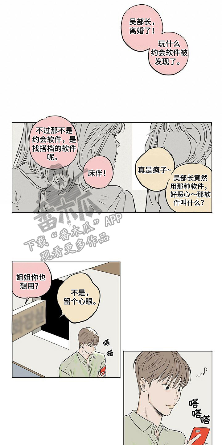 第16章：秀恩爱2