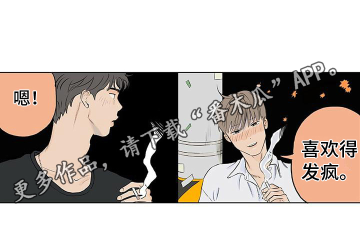 第5章：坦诚9