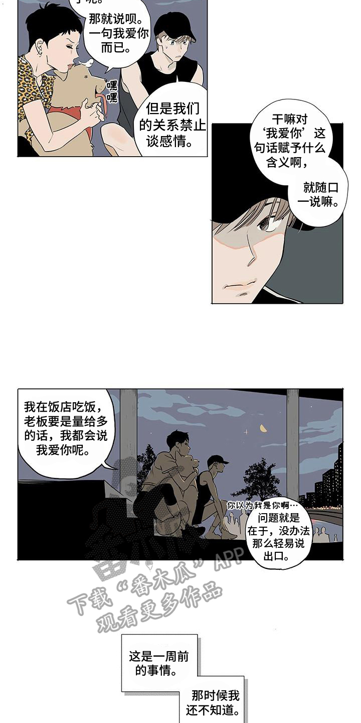 第9章：提醒6