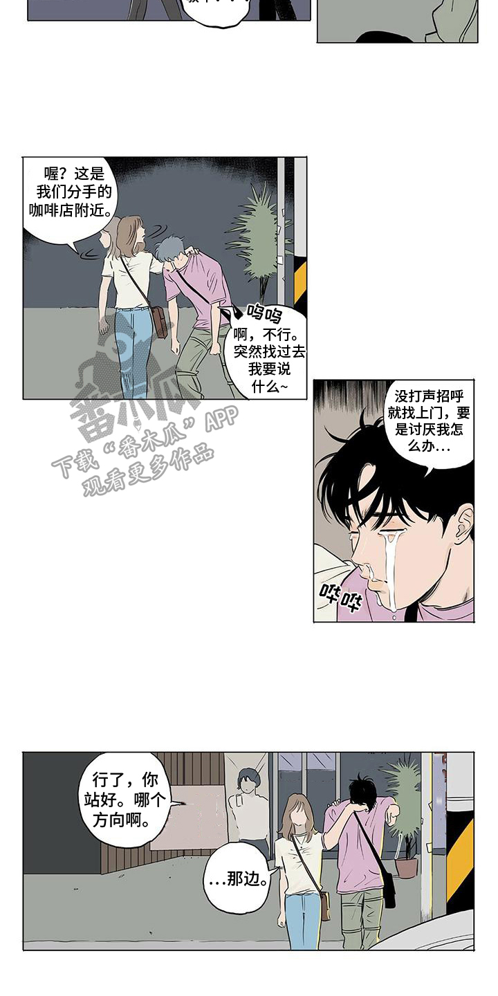 第13章：巧遇6