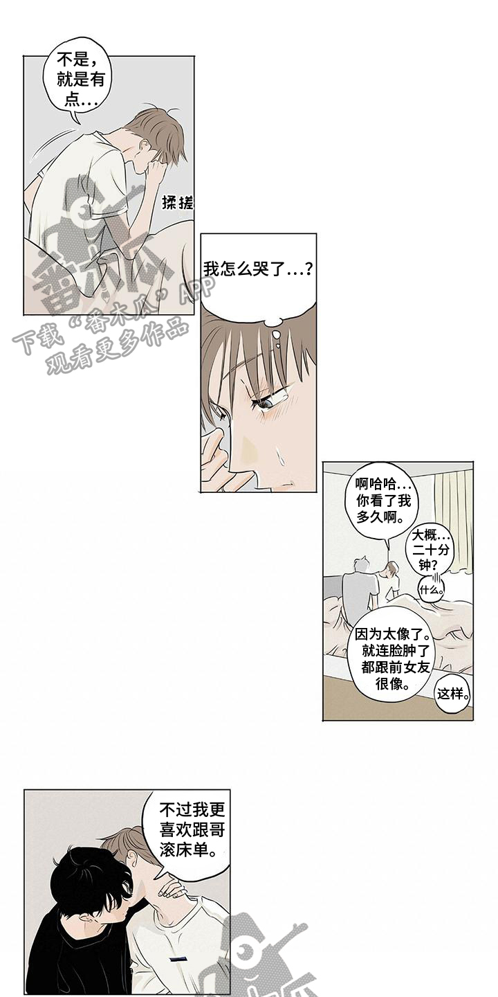 第9章：提醒0