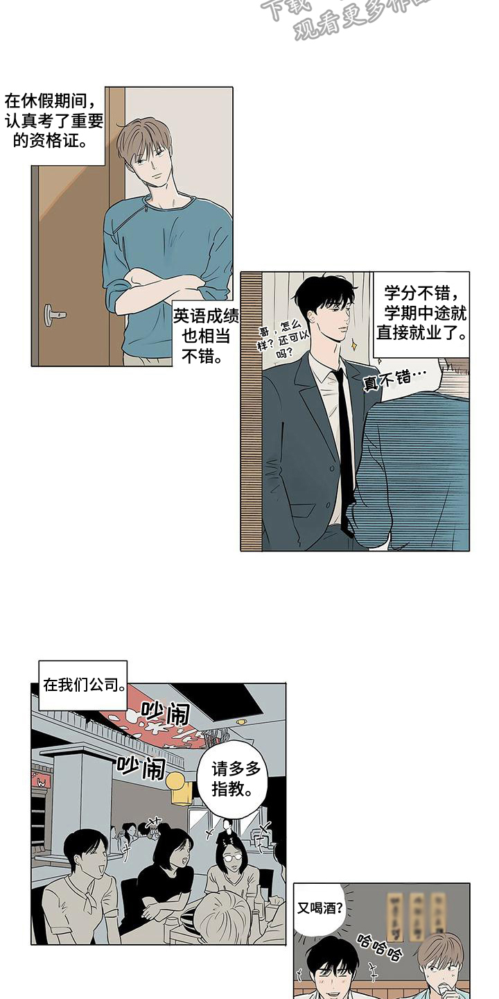 第17章：担忧5