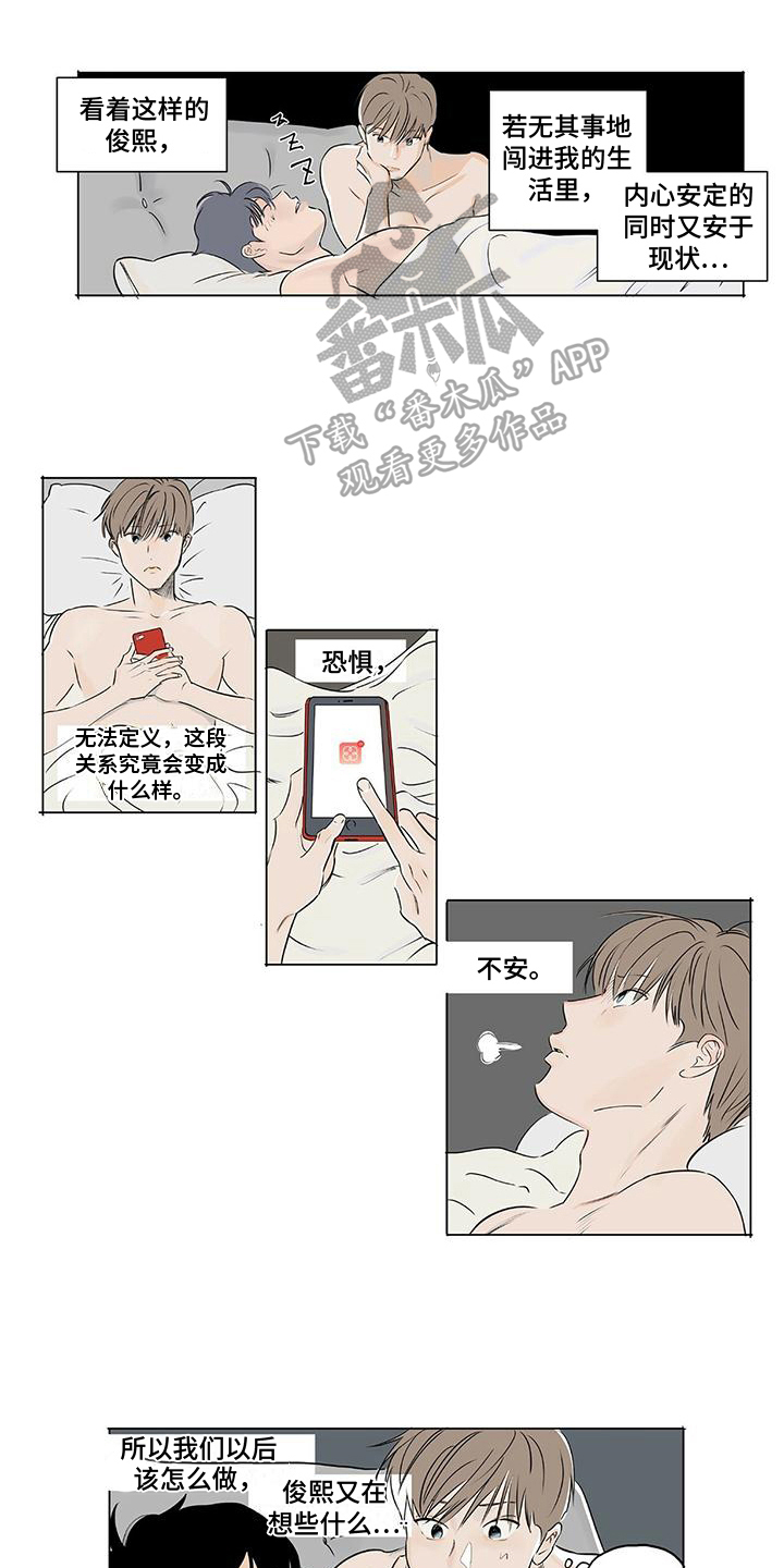 第10章：不爽0