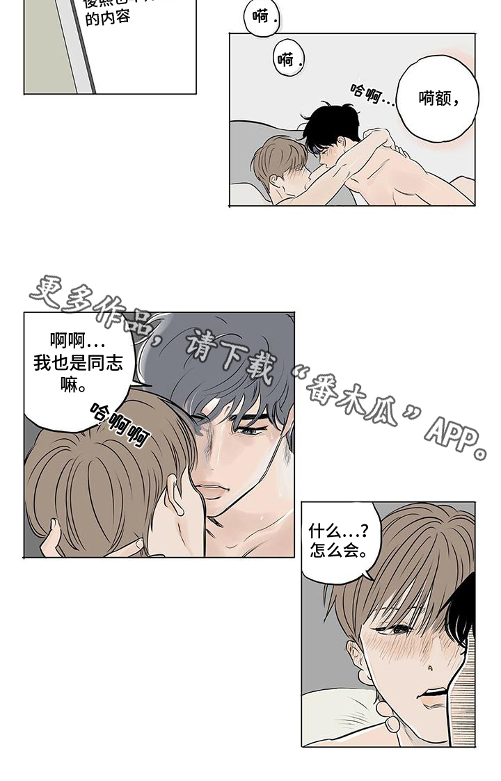 第9章：提醒10