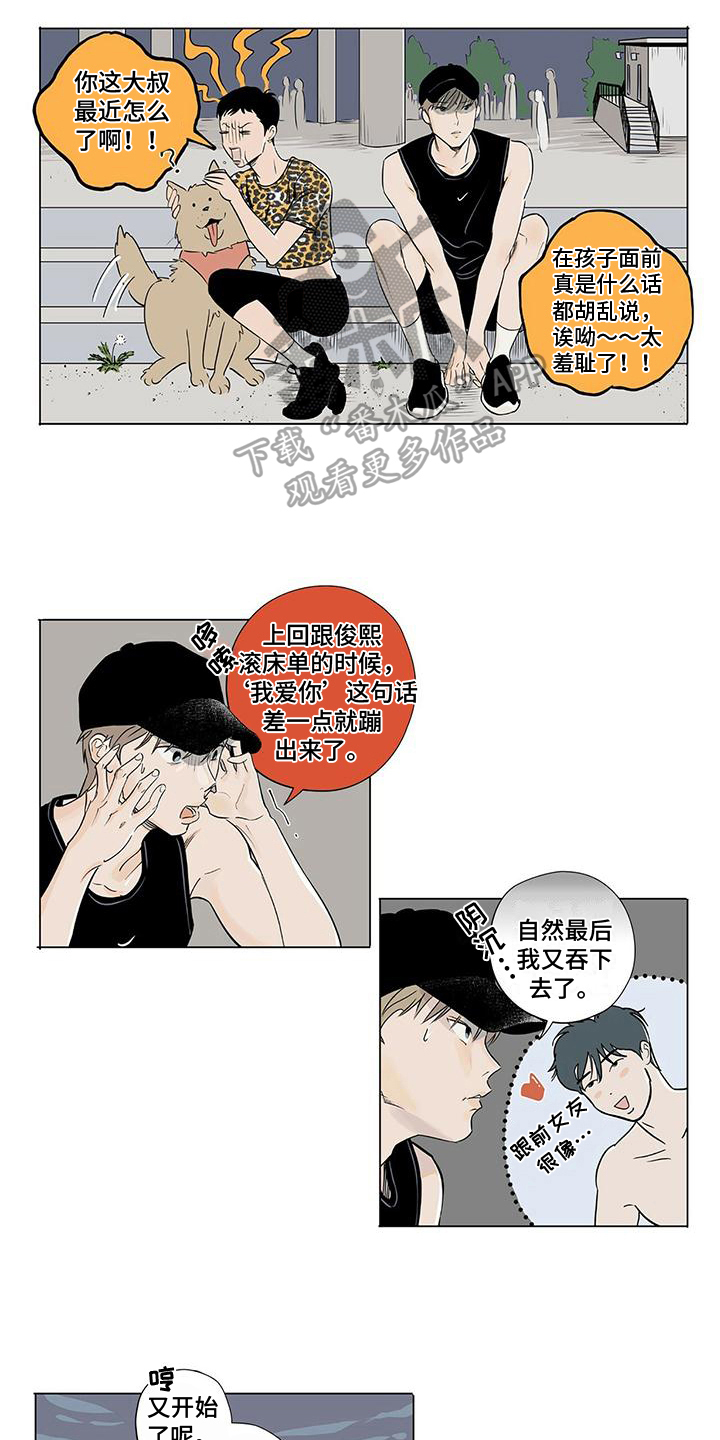第9章：提醒5