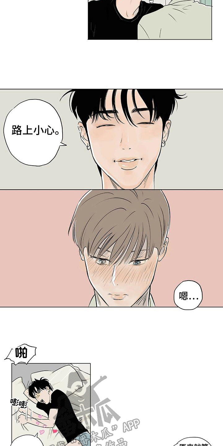 第9章：提醒3