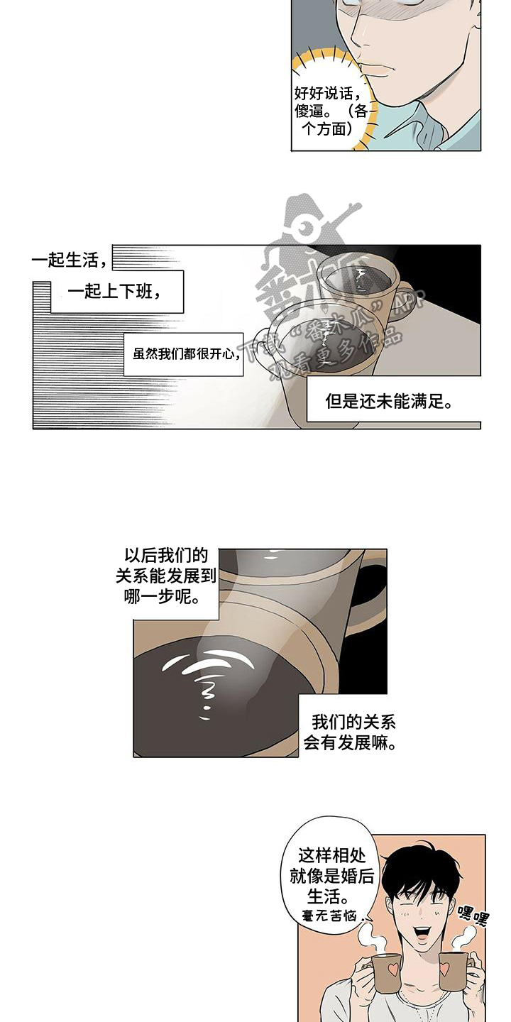 第17章：担忧8
