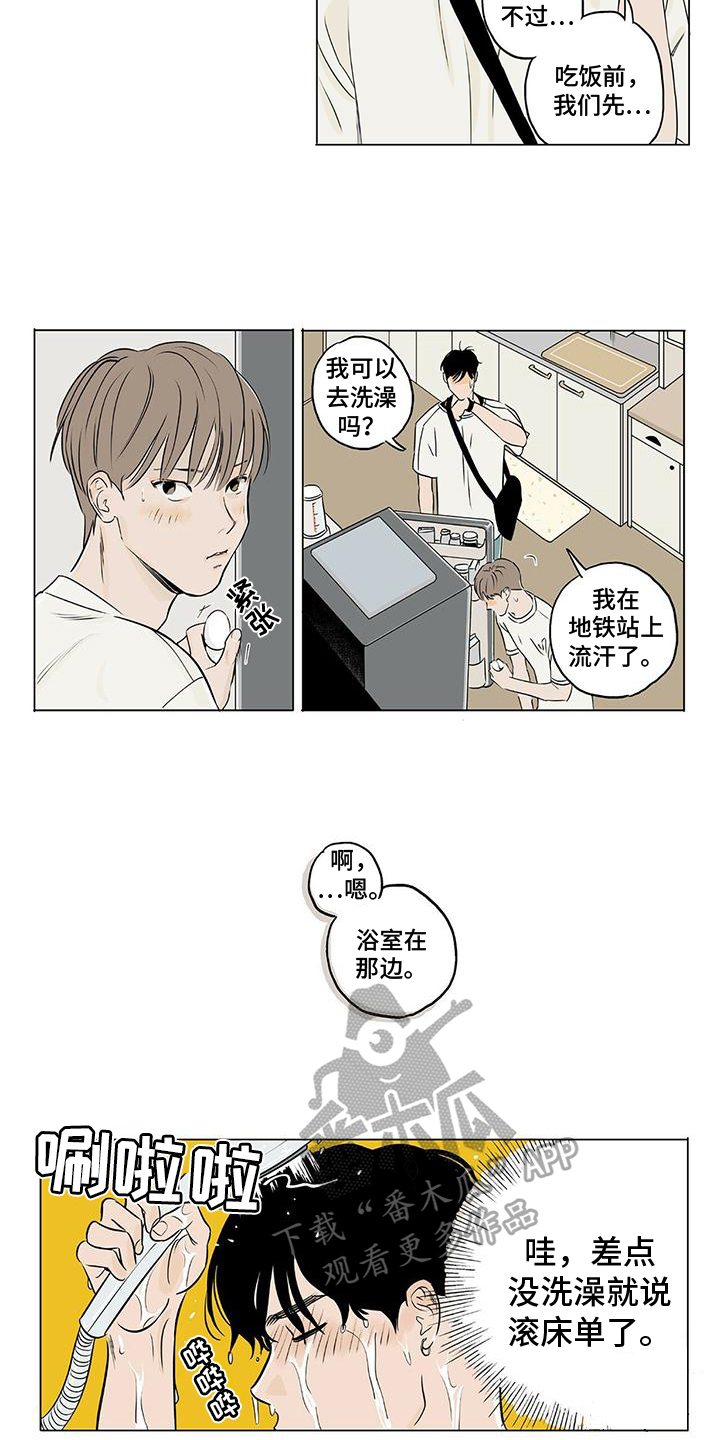 第7章：分析9