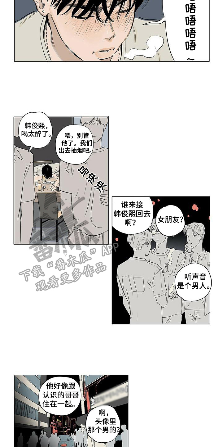 第16章：秀恩爱9