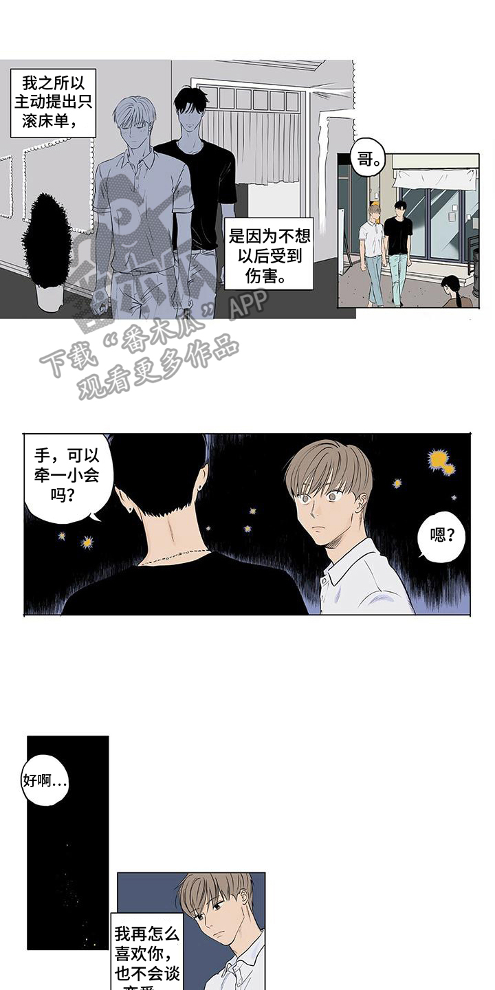 第7章：分析0