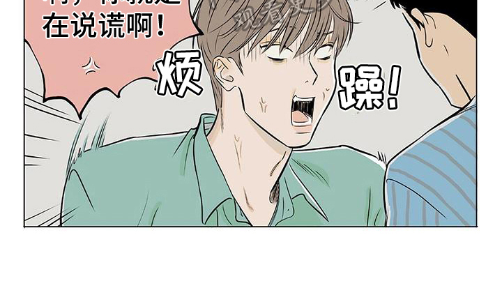 第12章：吃醋12