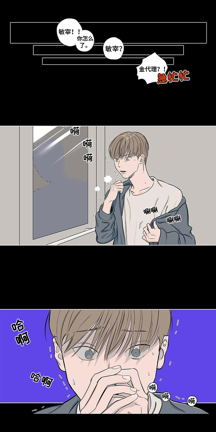 第3章：观察3