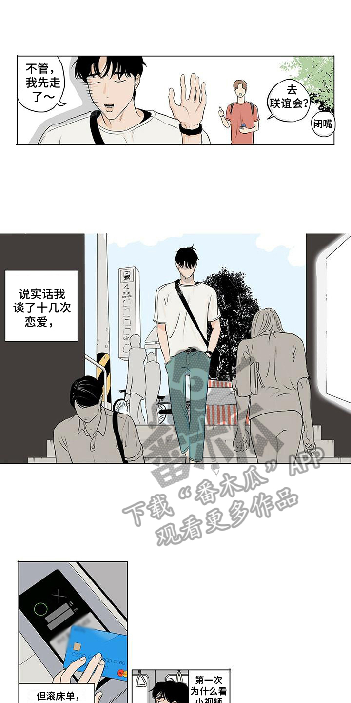 第7章：分析5