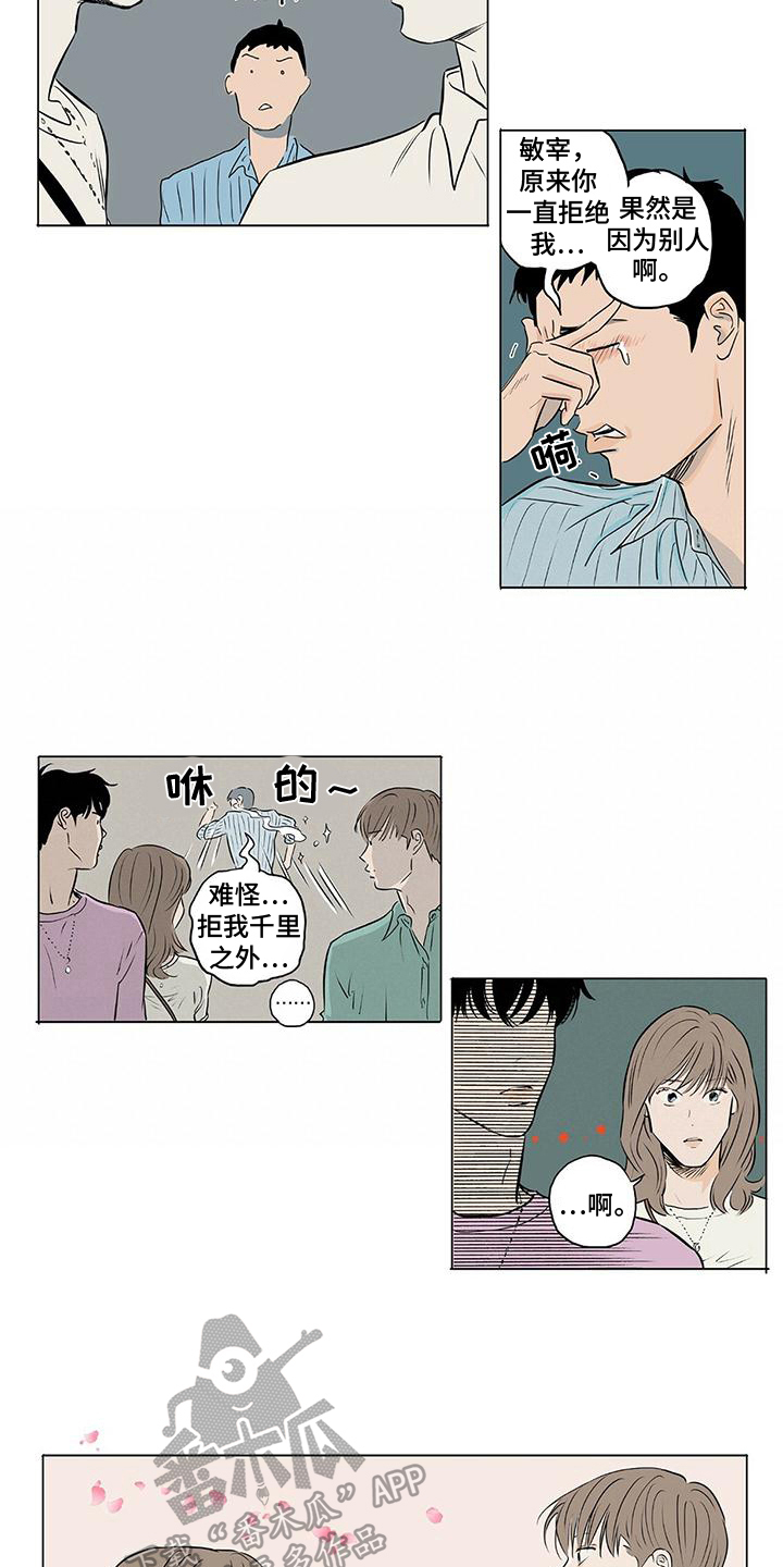 第14章：喜欢2