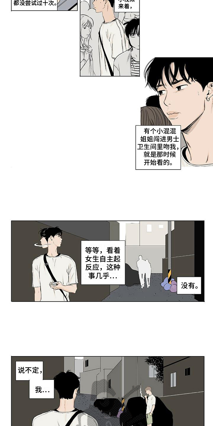 第7章：分析6