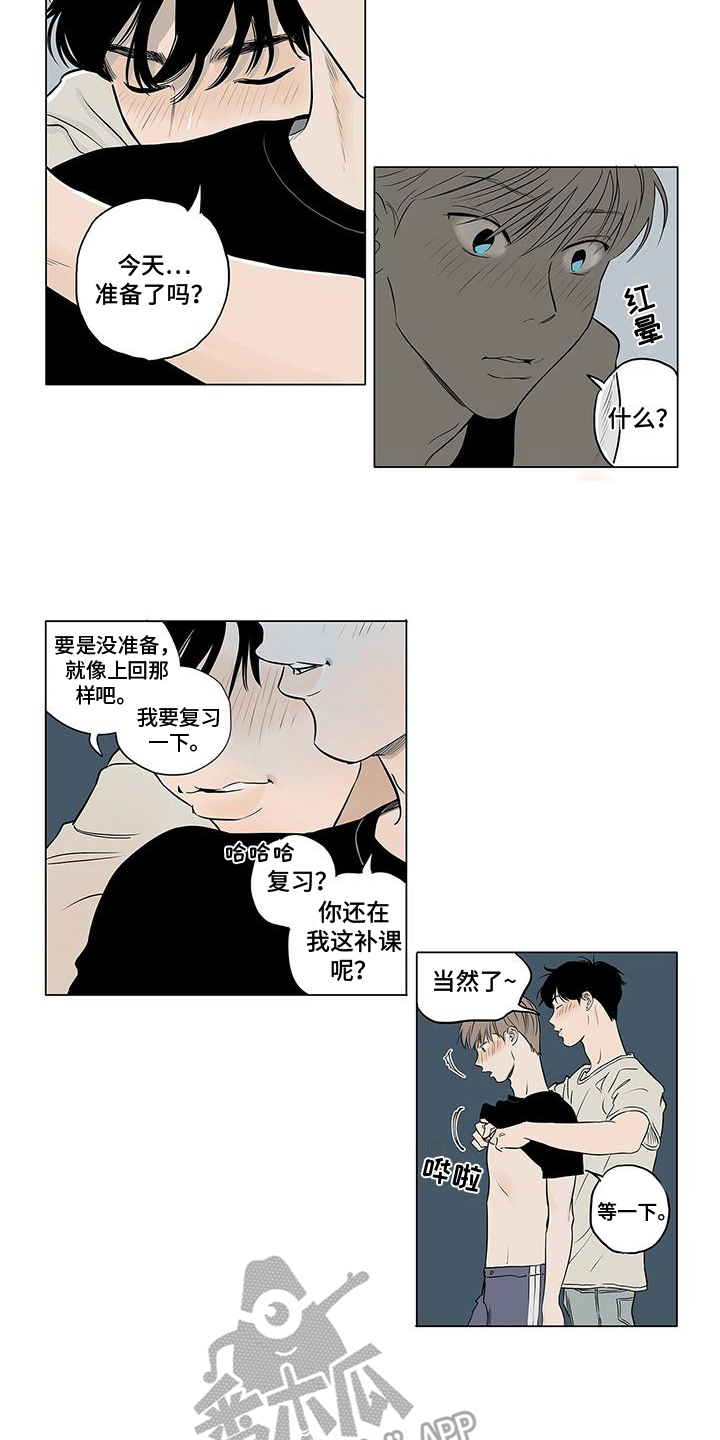 第17章：担忧2