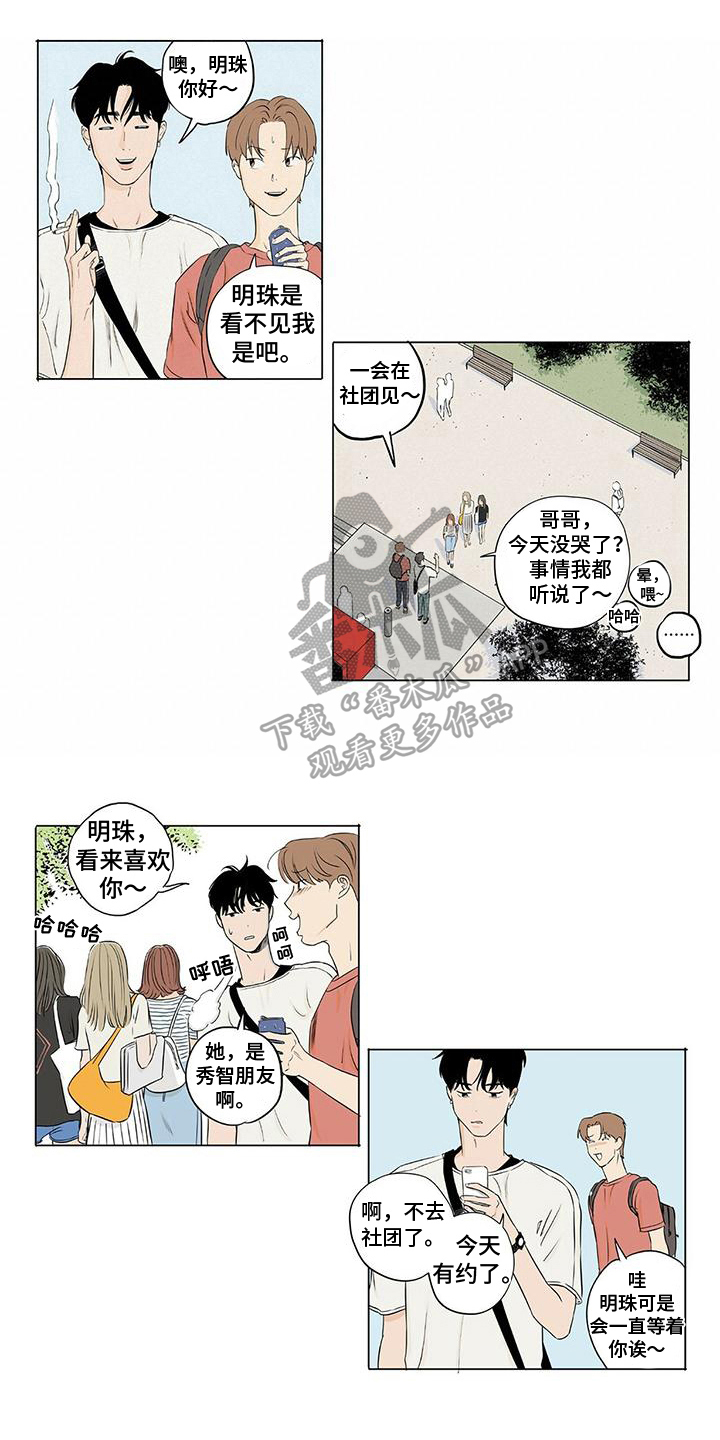 第7章：分析4