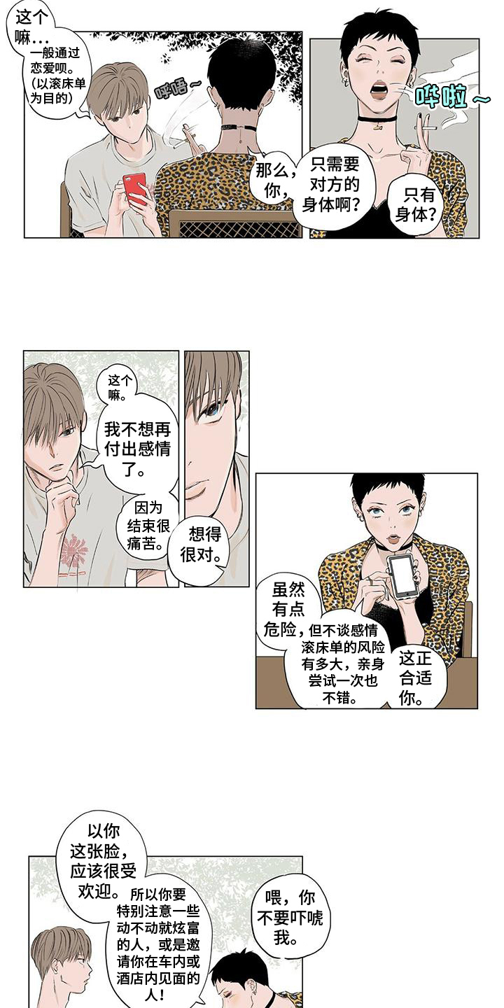第1章：推荐5