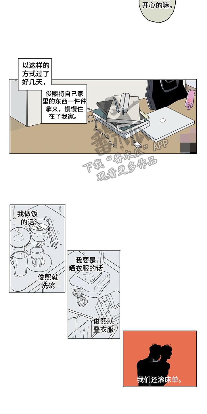 第9章：提醒8