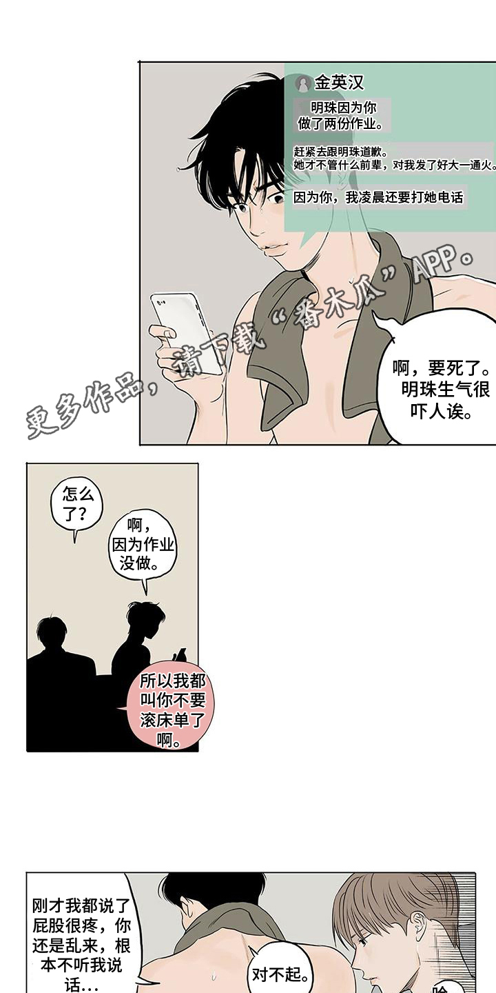 第11章：胡思乱想0