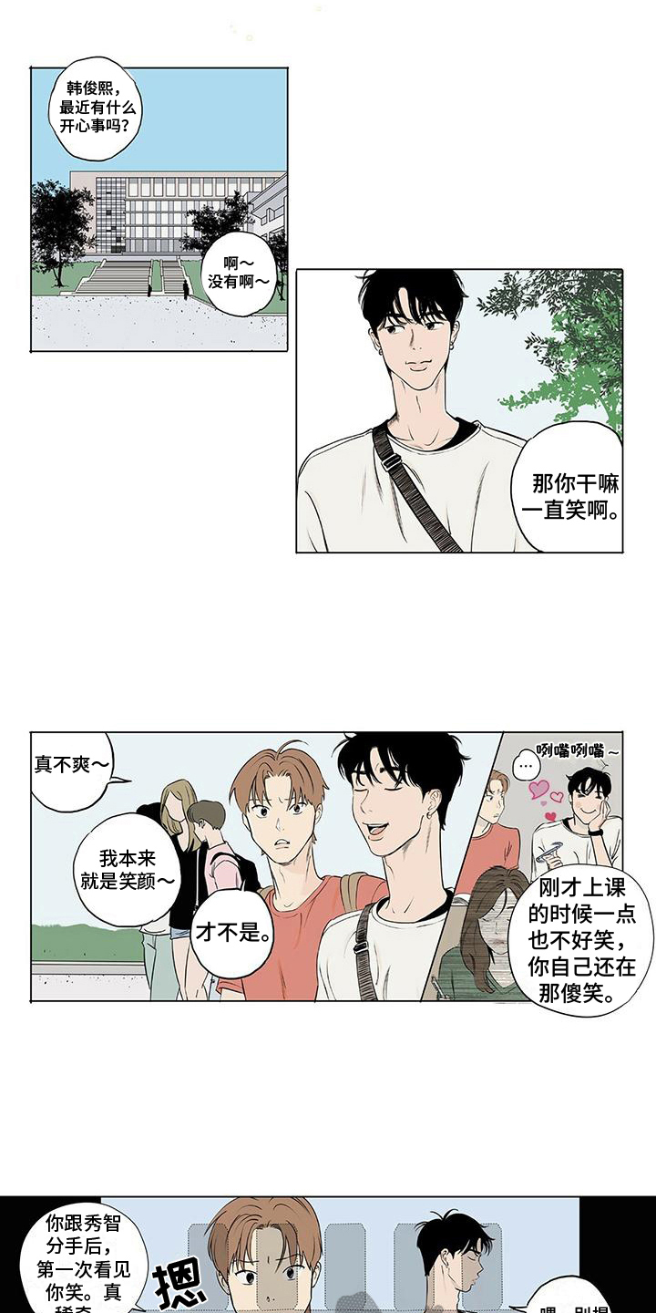 第7章：分析2