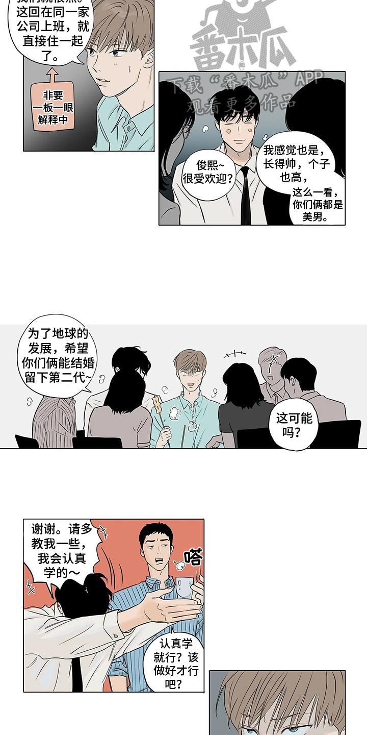 第17章：担忧7