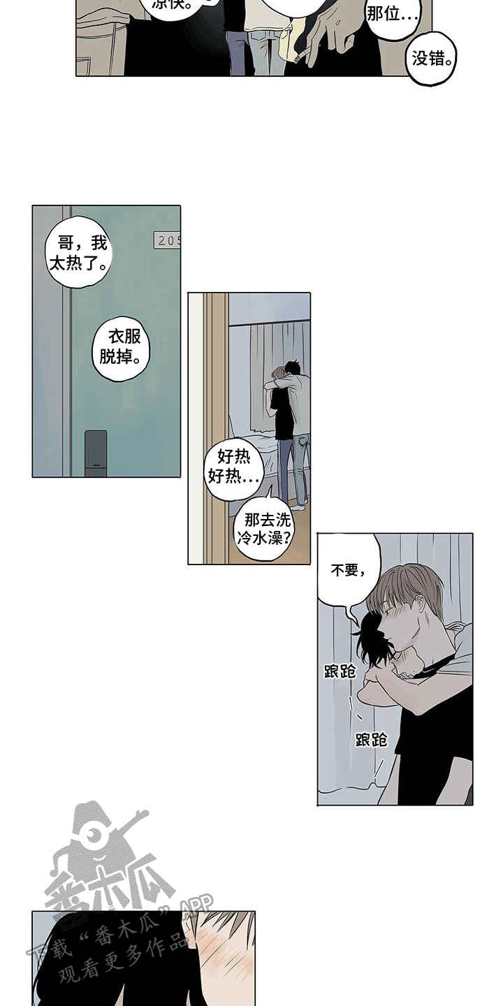 第17章：担忧1