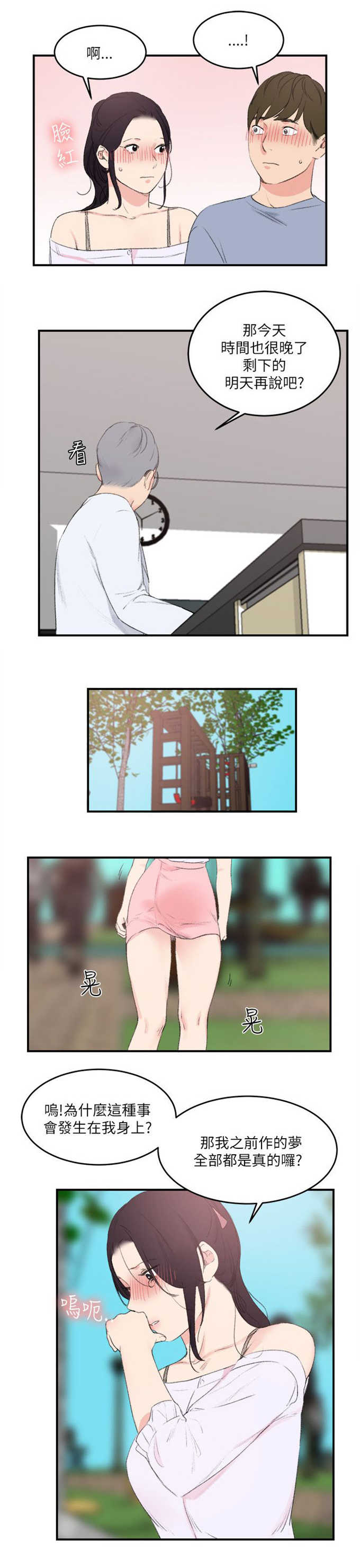 第31话0