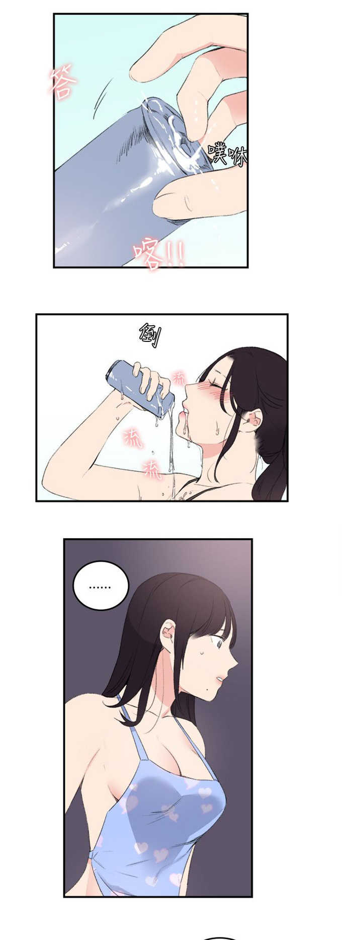第24话14