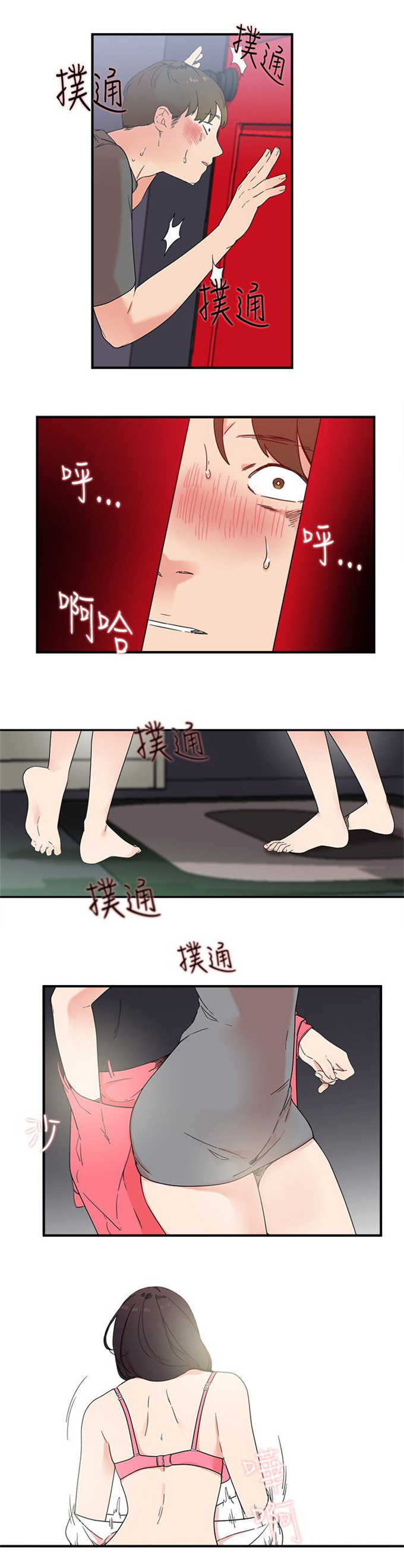 第8话2