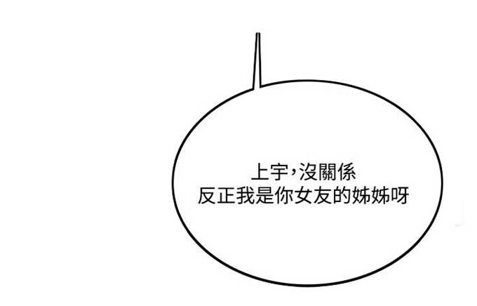 第14话4