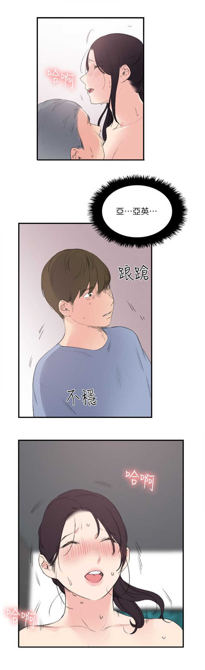 第32话5