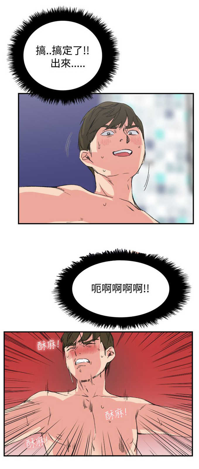 第16话2