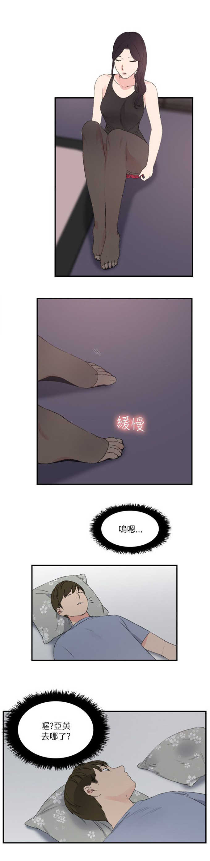 第27话5
