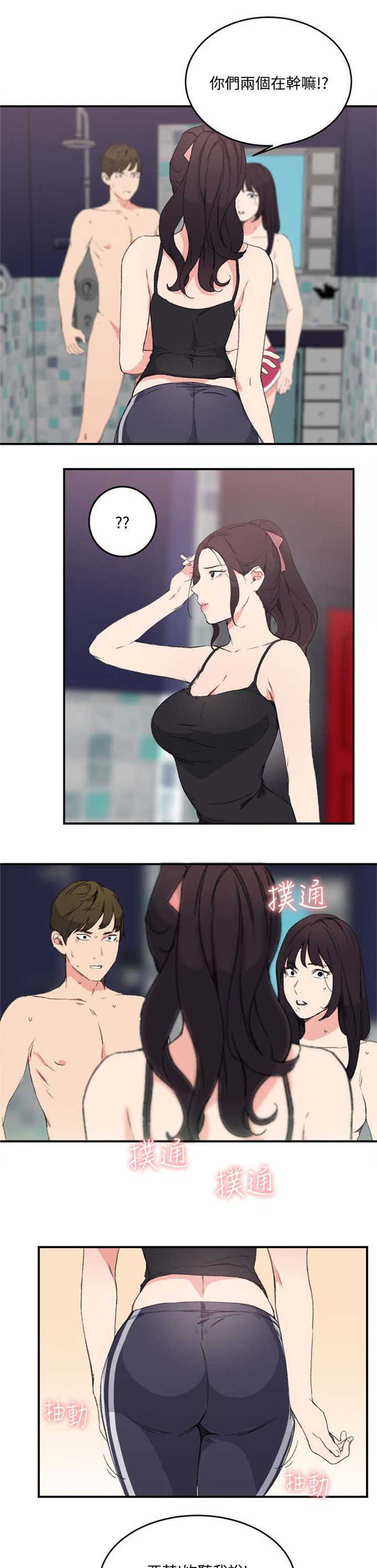 第17话0
