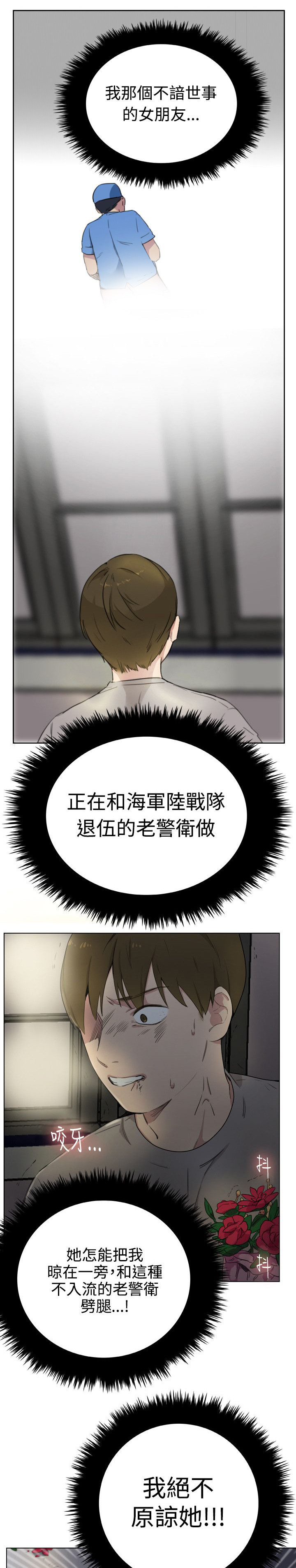 第1话3