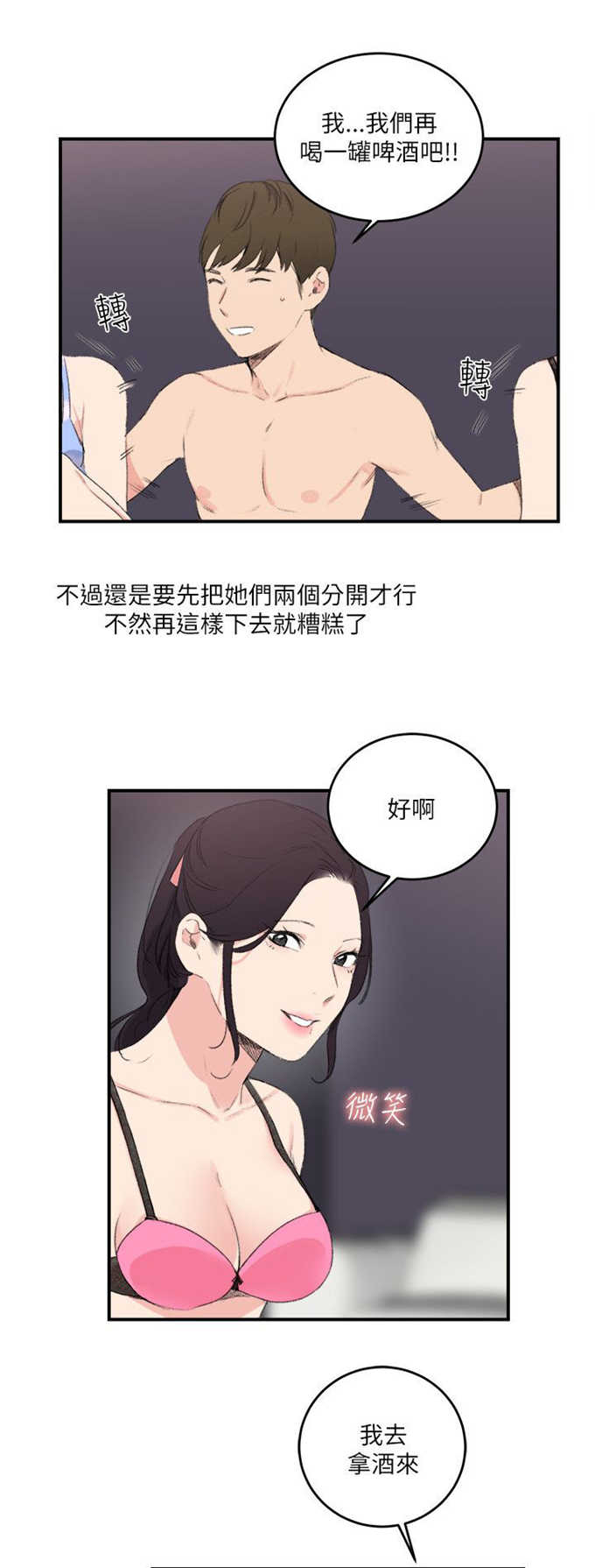 第24话0