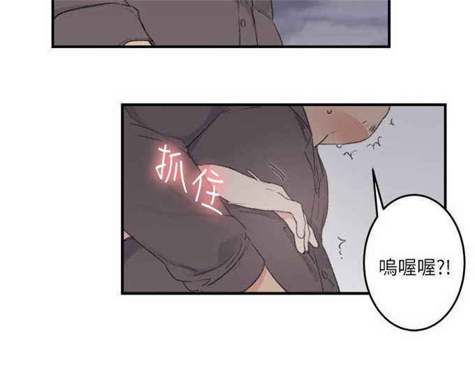 第29话7