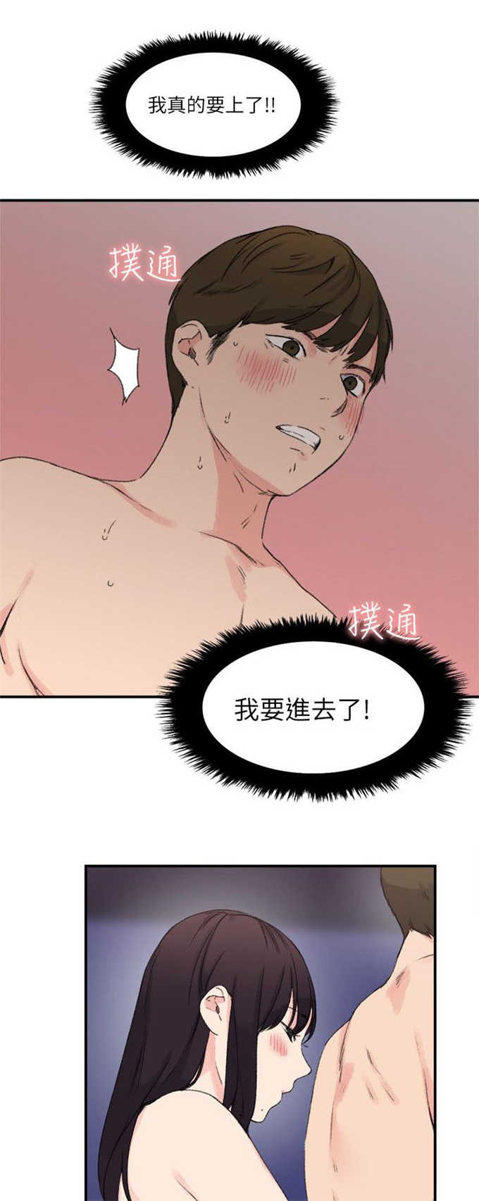 第20话0