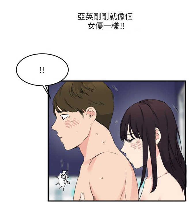 第20话7