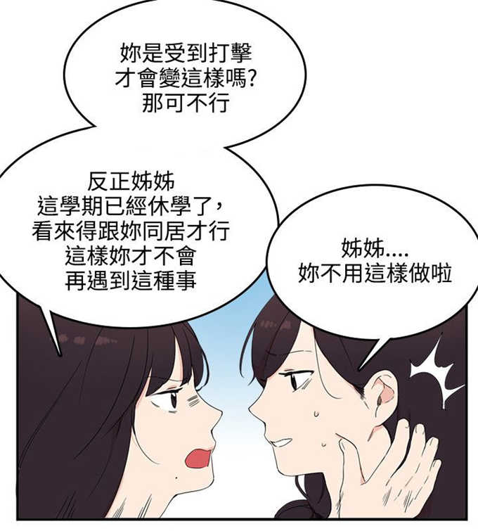 第8话11